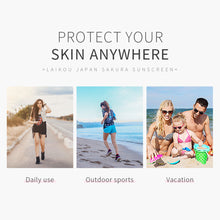Load image into Gallery viewer, SPF50+ PA+++ UV Protection Sunscreen Cream Refreshing Waterproof Sweatproof Sunscreen Skin Care Sunscreen