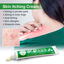 Load image into Gallery viewer, Ai Cao Skin Care Cream Skin Antibacterial Cream Portable Safe Health Care
