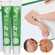 Load image into Gallery viewer, Ai Cao Skin Care Cream Skin Antibacterial Cream Portable Safe Health Care