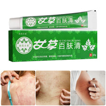 Load image into Gallery viewer, Ai Cao Skin Care Cream Skin Antibacterial Cream Portable Safe Health Care