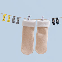Load image into Gallery viewer, 6pcs/pack Multiple-function Cartoon Cat Clips Food Sealing Clips Snack Bag Clamps Household Decoration Clips Socks Hanging Clips