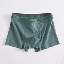 Load image into Gallery viewer, Solid Color Men's Underpants Soft Skin-friendly Breathable Comfortable Elastic Flat Angle Underpants