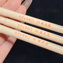 Load image into Gallery viewer, High-gloss Lying Silkworm Pen Shadow Eyemazing Pen Pen Lasting Natural Eyeliner Pen Female Women Cosmetics