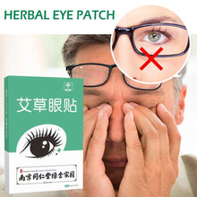 Load image into Gallery viewer, 10pairs Wormwood Eye Patch Protect Eyesight Keep Good Vision Relieve Eye Fatigue Eye Care Sticker Relieve Fatigue Myopic Plaster