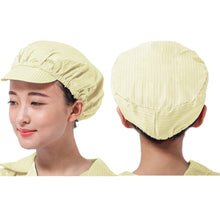 Load image into Gallery viewer, 1Pc Anti-Static Safety Cleanroom Hats Dustproof ESD Mens Clean Room Protective Electronics Factory Work Cap