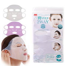 Load image into Gallery viewer, Separable Reusable Ear Hanging Double Lift V-face Facial Mask Mask Silicone Facial Mask Beauty Skin Care Products