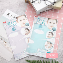 Load image into Gallery viewer, Separable Reusable Ear Hanging Double Lift V-face Facial Mask Mask Silicone Facial Mask Beauty Skin Care Products