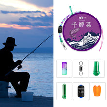Load image into Gallery viewer, 4.5M Competitive Platform Fishing Line Finished Main Line Set Pe Reinforced Fail-Proof Invisible Black Pit Large Platform Fishing Accessories