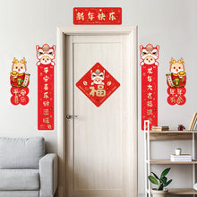 Load image into Gallery viewer, 2024 Chinese Lunar Spring Festival New Year Decoration with Couplets Door Sticker Fu Character Red Envelope Set