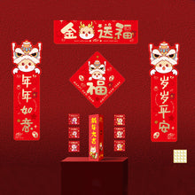 Load image into Gallery viewer, 2024 Chinese Lunar Spring Festival New Year Decoration with Couplets Door Sticker Fu Character Red Envelope Set