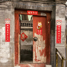 Load image into Gallery viewer, 2024 Chinese Lunar Spring Festival New Year Decoration with Couplets Door Sticker Fu Character Red Envelope Set