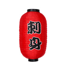Load image into Gallery viewer, 10inch Japanese Style Red White Lanterns Sushi Bistro Ramen Sashimi Pub Restaurant Decoration Lanterns Party Decoration Accessories
