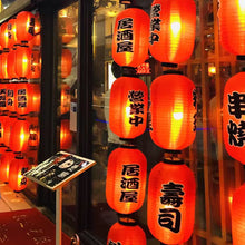 Load image into Gallery viewer, 10inch Japanese Style Red White Lanterns Sushi Bistro Ramen Sashimi Pub Restaurant Decoration Lanterns Party Decoration Accessories