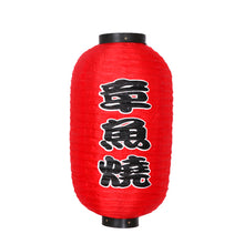 Load image into Gallery viewer, 10inch Japanese Style Red White Lanterns Sushi Bistro Ramen Sashimi Pub Restaurant Decoration Lanterns Party Decoration Accessories