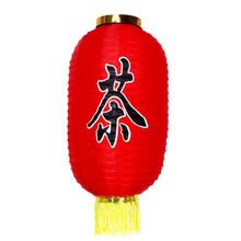 Load image into Gallery viewer, 10inch Japanese Style Red White Lanterns Sushi Bistro Ramen Sashimi Pub Restaurant Decoration Lanterns Party Decoration Accessories