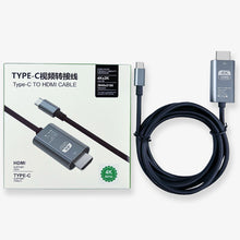 Load image into Gallery viewer, 2M 4K 30HZ/60HZ HD Projection Type-C To HDMI Video Adapter Mobile Computer Projection Screen Adapter Cable