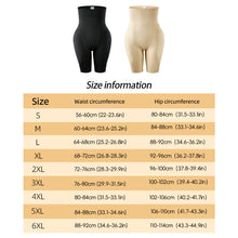 Load image into Gallery viewer, Women Hip Shapewear Panties High Waist Slimming Shapewear Butt Lifter Panties Sexy Body Shaper Hip Enahncer Padded Fake Ass Pants