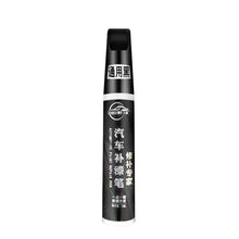 Load image into Gallery viewer, 12ML Car Paint Scratch Repair Pens Auto Touch Ups Paint Fill Remover Pen Paint Care Accessories