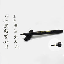 Load image into Gallery viewer, Calligraphy Brush Pen Art Marker Pens Craft Supplies Art Writing Drawing Office School Supplies Stationery Student