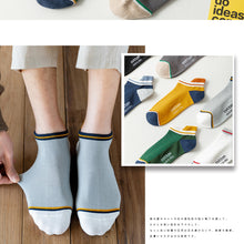 Load image into Gallery viewer, Men Boy Cotton Socks Sports Athletic Mesh Socks Casual Fashion Comfortable Short Breathable Sweat Absorption Soft Ankle Stocking Socks