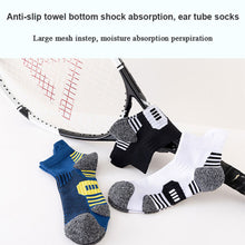 Load image into Gallery viewer, 5 Pairs New Spring Men's Socks AnkleThick Knit Professional Sports Sock Outdoor Fitness Breathable Quick Dry Wear-resistant Short Running Sock