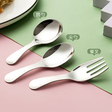 Load image into Gallery viewer, 1 Set 304 Stainless Steel Spoon Fork Portable Outdoor Camping Hiking Tableware Dessert Set Cooking Supplies
