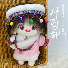 Load image into Gallery viewer, 20CM Cotton Doll Rompers Cartoon Plush Doll Replacement Outfit Playing House Accessories Mini Clothes