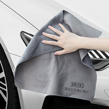 Load image into Gallery viewer, 30x40cm/40x40cm/35x75cm Car Cleaning Microfiber Towel Wash Drying Cloth Hemming Care Cloth Detailing Car Wash Towel