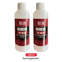 Load image into Gallery viewer, Car Glass Oil Film Remover Cleaning Brush Car Glass Glossy Powerful Car Windshield Cleaner Car Window Glass Cleaner Removes Dirt Sponge