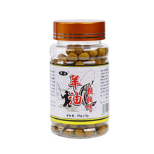 Load image into Gallery viewer, 1 Bottle Lamb Oil Pellet Bait Crucian Carp Grass Carp Freshwater Fishes Fodder For Wild Fishing Black Pit