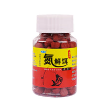 Load image into Gallery viewer, 1Bottle Nitrogen Fresh Bait Graininess Milky Fishy Smell Bait Crucian Carp Grass Carp Freshwater Fishes Fresh Fodder For Wild Fishing Black Pit