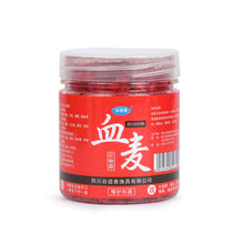 Load image into Gallery viewer, 1 Bottle Blood Wheat Bait Specializing In Giant Fish Harvest Helper Freshwater Fishes Fodder For Wild Fishing Black Pit