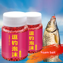 Load image into Gallery viewer, 1 Bottle 50ML Buoyancy Fun Fishing Foam Bait Strong Fragrance Attack Crucian Carp Grass Carp Wild Fishing Black Pit Available