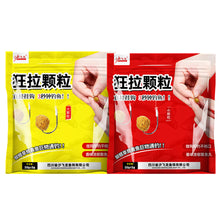 Load image into Gallery viewer, 1 Package 30G Universal Type Crazy Pull Pellet Bait Wild Fishing Black Pit Lazy Mixed Bait Herring Grass Carp Nest Bait