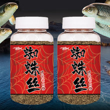 Load image into Gallery viewer, 1Bottle 100G Jellyfish State Powder Spider Silk Mesh Powder Wild Fishing Red Worm Earthworm Bait Wire Drawing Material
