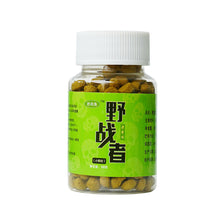 Load image into Gallery viewer, 1Bottle 38G Lazy Man Pellet Bait Fruity Aroma Fishy Aroma Wild Fishing Black Pit For Crucian Carp Black Carp