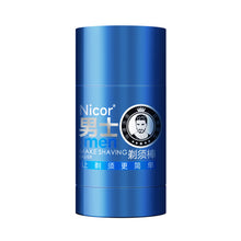 Load image into Gallery viewer, Portable Shaving Cream Lubricate Beard Deep Cleasing Smooth Shave Moisturizing Facial Cleanser Shaving Stick Facial Care for Men
