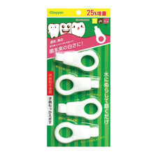 Load image into Gallery viewer, Tooth Cleaning Sponge Wipe Whiten Teeth Remove Tartar Micron Fiber Sponge Wipe Gentle Care Dental Cleaning Tool