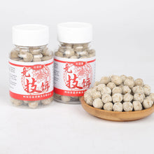 Load image into Gallery viewer, 1 Bottle 28G Competitive Fishing Bait Black Pit And Wild Fishing Atomized Pellet Bait For Crucian Carp Grass Carp