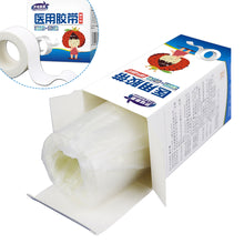 Load image into Gallery viewer, 1 Roll Cotton Medical Tape Strong Adhesive Low Allergy Comfortable Breathable Bandage Outdoor First Aid Products