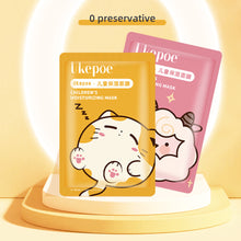 Load image into Gallery viewer, Cartoon Animal Facial Mask Deep Hydrating Moisturizing Nourishing Portable Non-irritant Facial Mask Skin Care for Children