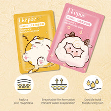 Load image into Gallery viewer, Cartoon Animal Facial Mask Deep Hydrating Moisturizing Nourishing Portable Non-irritant Facial Mask Skin Care for Children