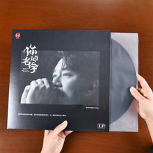 Load image into Gallery viewer, 50PCS 7/10/12 inch Vinyl Record Protecter LP Record Plastic Bags Anti-Static Record Sleeves Outer Inner Plastic Clear Cover Container
