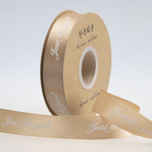 Load image into Gallery viewer, 5yards "Just for You" Printed Polyester Ribbon Letters Print Ribbon for DIY Gift Packing Wedding Christmas Bow Ribbons
