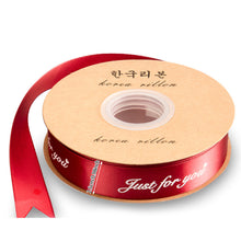 Load image into Gallery viewer, 5yards "Just for You" Printed Polyester Ribbon Letters Print Ribbon for DIY Gift Packing Wedding Christmas Bow Ribbons