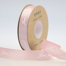 Load image into Gallery viewer, 5yards "Just for You" Printed Polyester Ribbon Letters Print Ribbon for DIY Gift Packing Wedding Christmas Bow Ribbons