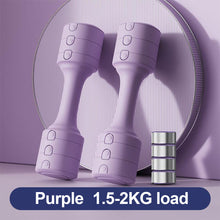 Load image into Gallery viewer, 1Pair Women Adjustable Fitness Dumbbell Body Shaping Strength Training Home Sports Equipment