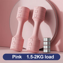 Load image into Gallery viewer, 1Pair Women Adjustable Fitness Dumbbell Body Shaping Strength Training Home Sports Equipment