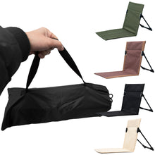 Load image into Gallery viewer, Outdoor Camping Portable Lazy Picnic Beach Chair Park Lawn Leisure with Backrest Folding Chair