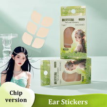 Load image into Gallery viewer, Skin Color Elf Ear Stickers Invisible Traceless Support Fit Auricle Soft Skin-friendly Strong Viscosity Styling Ear Stickers